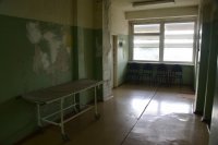 Создать мем Кожно-венерологический диспансер 2