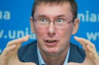 Создать мем Луценко Янукович