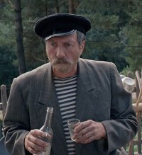 Создать мем Любовь и голуби водка