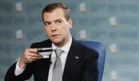 Создать мем Медведиано