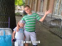 Создать мем Мемчіки