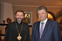 Создать мем Пути господни