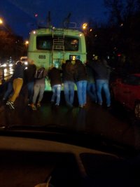 Создать мем Ро