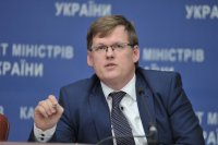 Создать мем Розенко