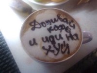 Создать мем РУУ
