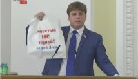 Создать мем Совестью не торгуй Лесик