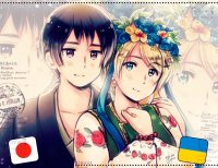 япония х украина ? тайвань х япония и то лучше, Мем Украина шлха