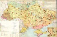 Создать мем Украина