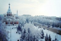 Создать мем Uralsk