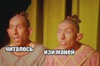 Создать мем Ва