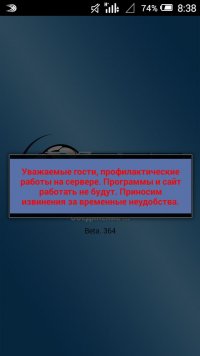 Создать мем Ва