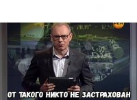 Создать мем Ва