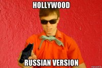 hollywood russian version