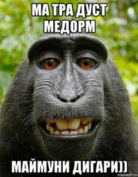 ма тра дуст медорм маймуни дигари))