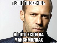 ты не поверишь но это xcom на максималках