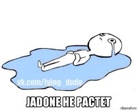  jadone не растет