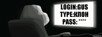 Login:GUS
Type:клон
Pass: ****  