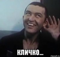  кличко...