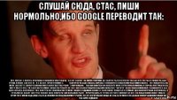 смешная картинка, смешной комикс, прикол