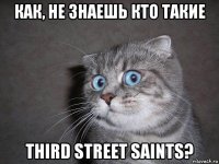 как, не знаешь кто такие third street saints?