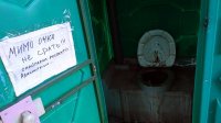 Создать мем А снайперам - респект