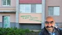 Создать мем Ашот - вандал