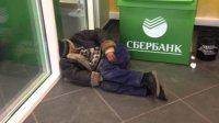 Создать мем Бомж