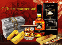 Создать мем Днюшка