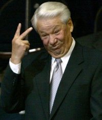 Создать мем Ельцин