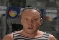 Создать мем Это не наши