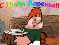Создать мем Фы