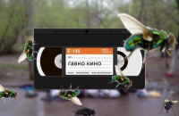 Создать мем Гавнафилмс презентс