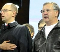 Создать мем Гриценюк