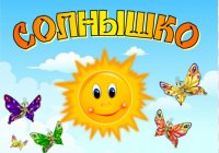 Создать мем Кот