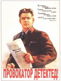 Создать мем Маяковский