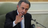 Создать мем Mutko