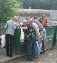 Создать мем На помойке