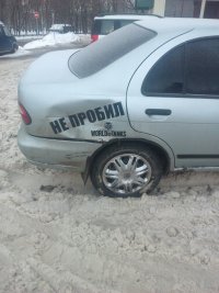 Создать мем Не пробил WoT