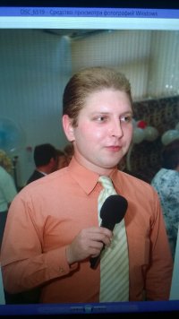 Создать мем Никита