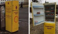Создать мем Объедки