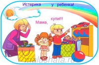 Создать мем ПАПА ЛОХ купи  АЙПХОНн ууу