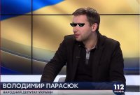 Создать мем Парасюк вилкул