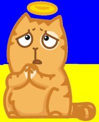 Создать мем Персик молиться за Україну