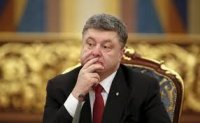 Создать мем Порошенко