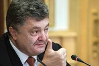 Создать мем Порошенко
