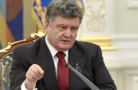 Создать мем Потрошенко11