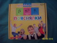 Создать мем Пояснялки