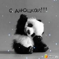 Создать мем Прн