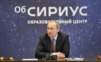 Создать мем Путин космонавт