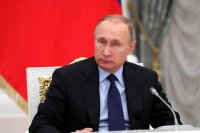 Создать мем Путин